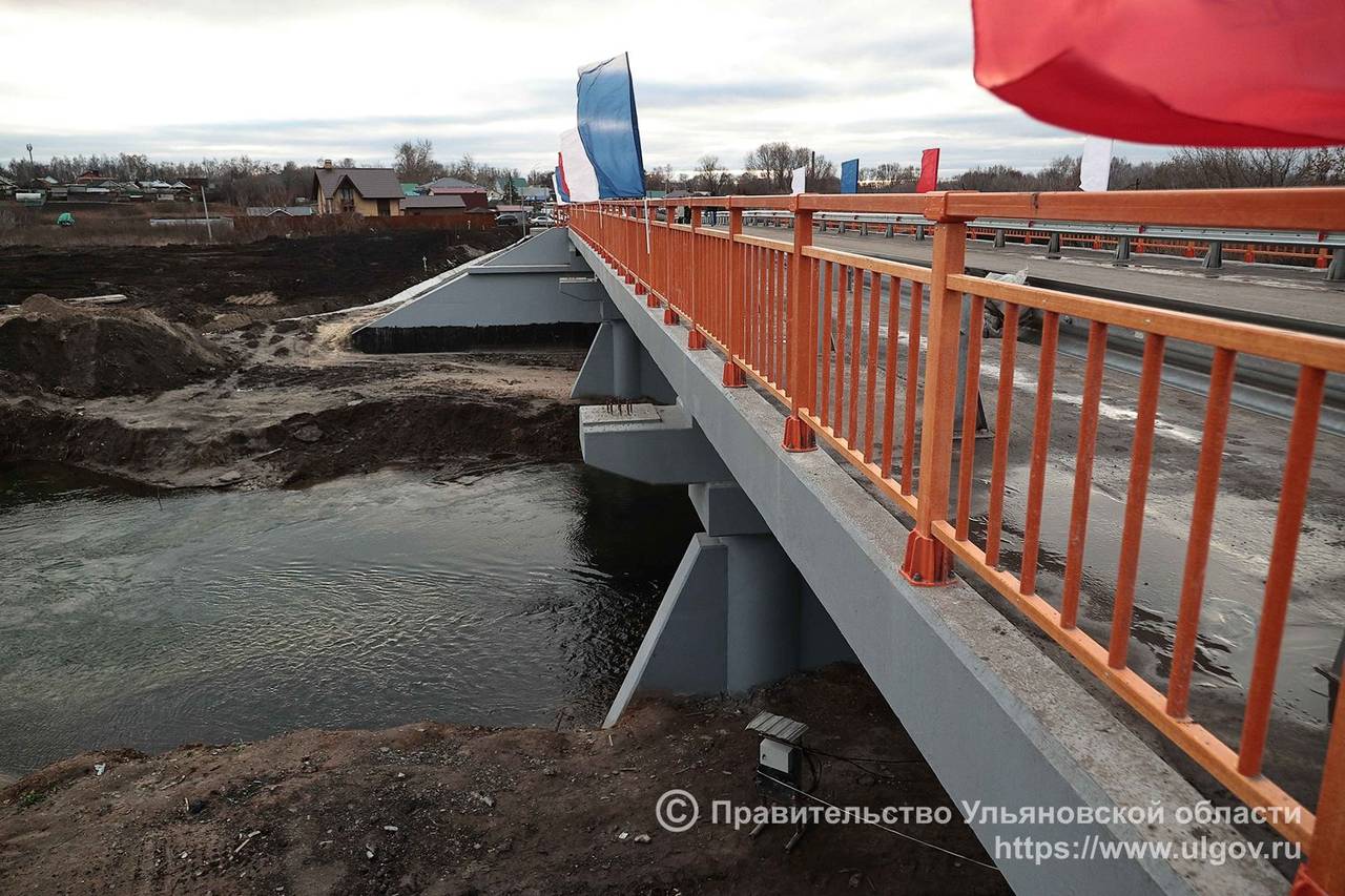 В Новомалыклинском районе открыли движение по мосту через реку Большой Авраль